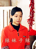 制服中出